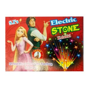 Electric stone small