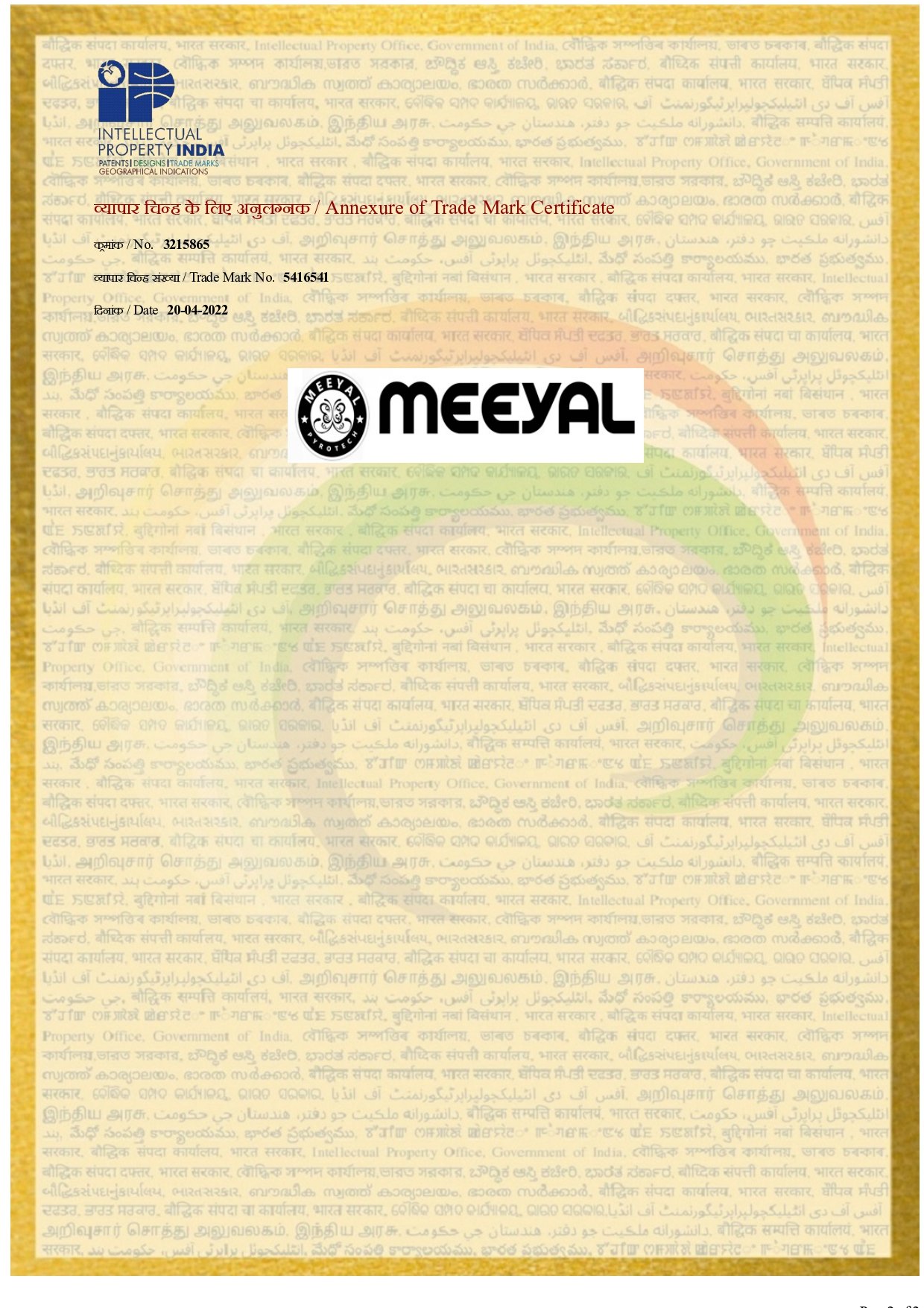 Trademark5416541 - Certificate_page-0002